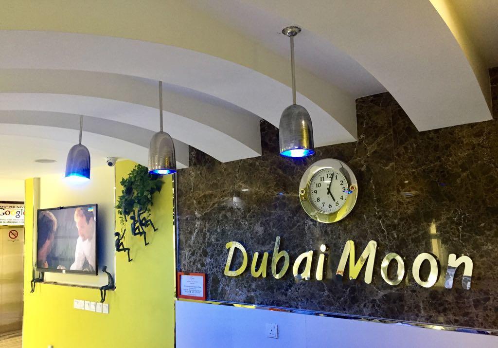 Hotel apartamentowy Dubai Moon