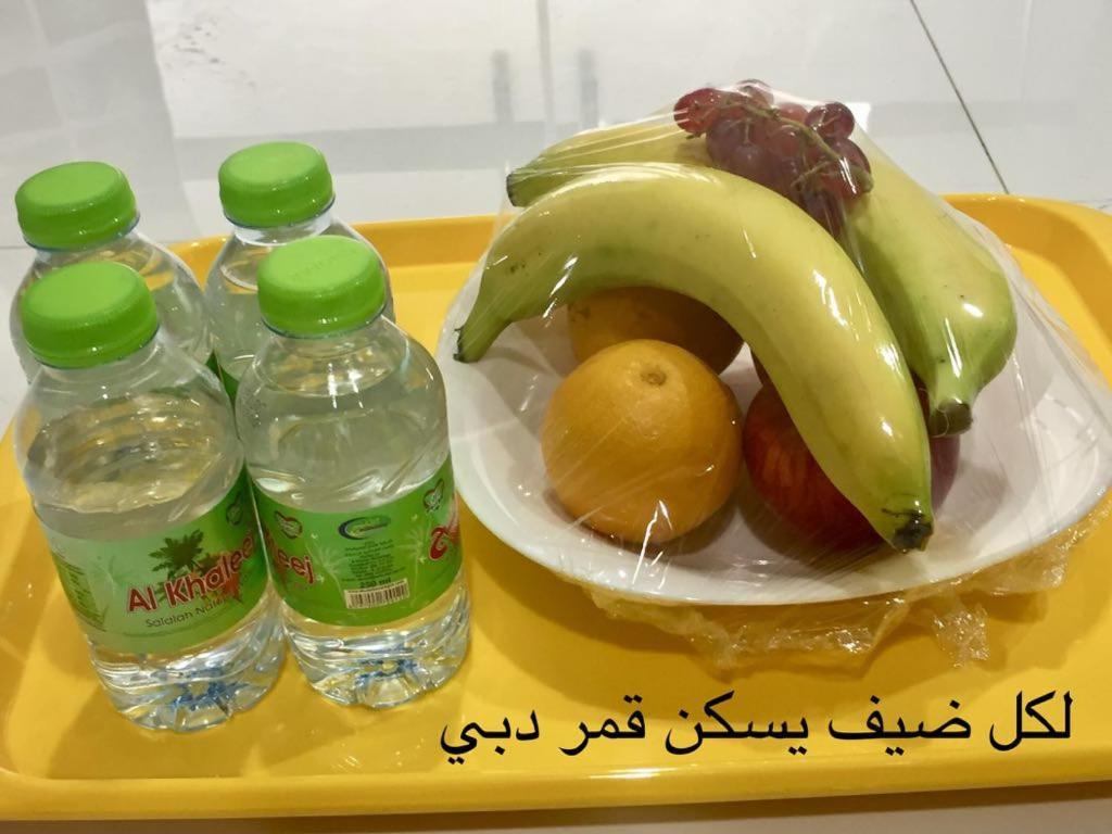 Hotel apartamentowy Dubai Moon Salalah
